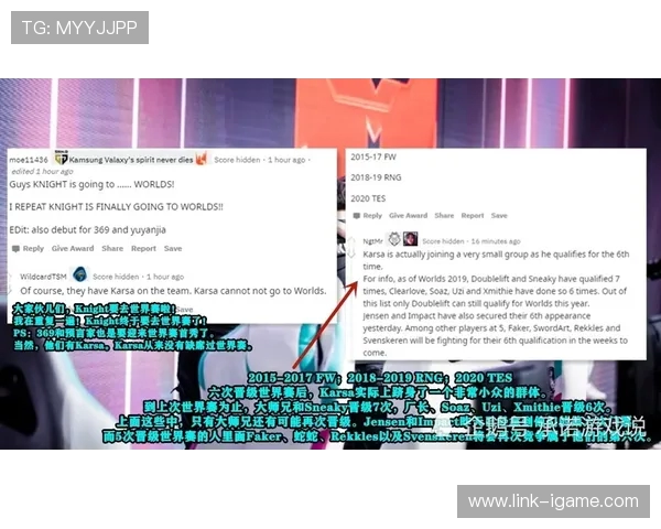 TES在Major赛中的技术表现全面解析与深度点评
