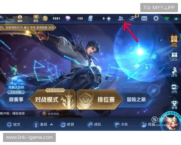 吴强独家揭秘王者荣耀游戏技巧与心得分享助你快速提升段位